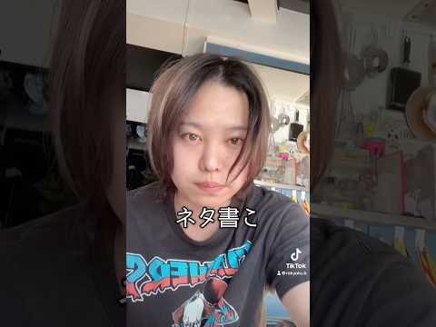 取材してもろたり中華たべたり中華食べたり浪曲師　#vlog #浪曲 #中華　#好吃 #源氏物語