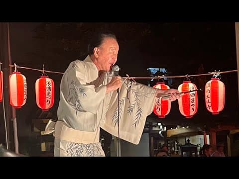 2025年、浪曲親友協会の「浪曲まつり」の様子です！
